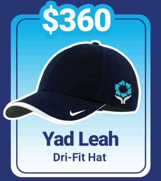 Yad Leah Nike dri-fit hat — prize for raising $360